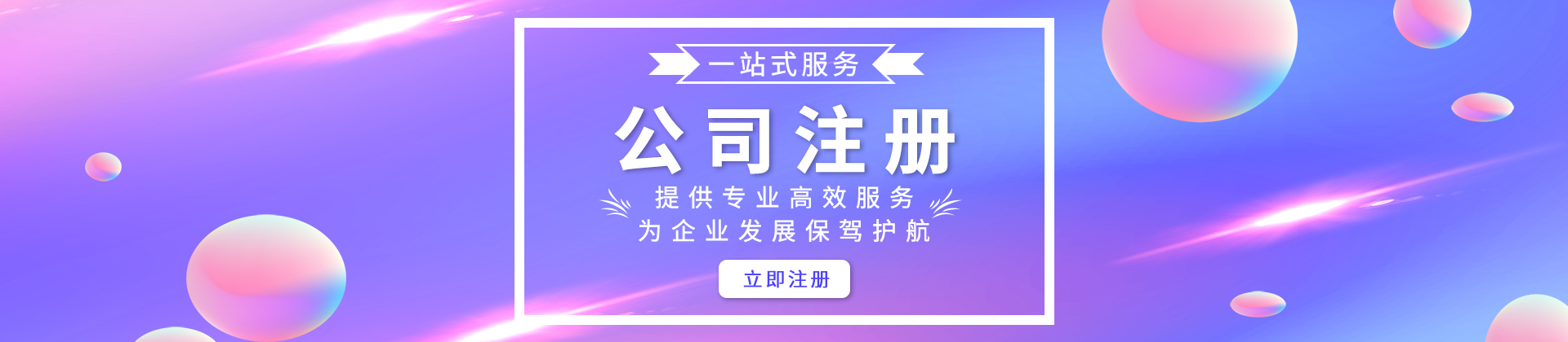 互聯(lián)網(wǎng)財(cái)稅服務(wù)